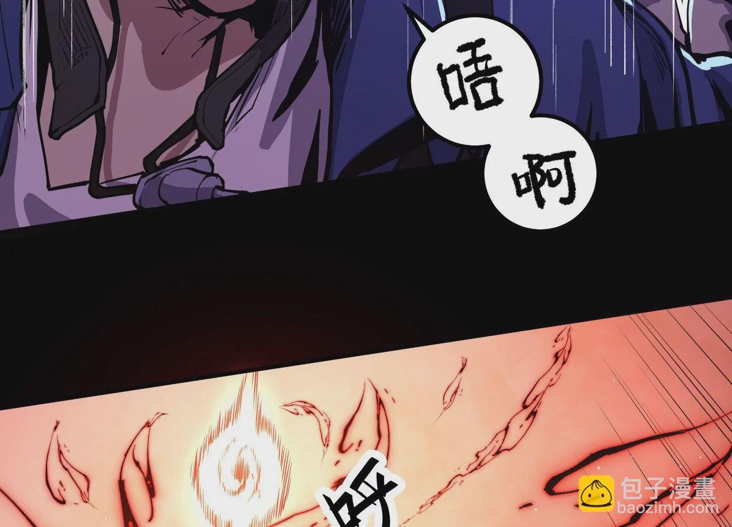 007 打入奴骨