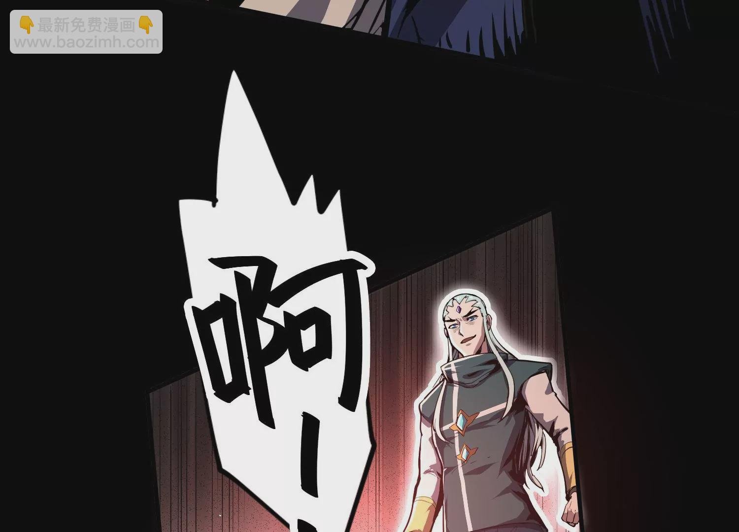 007 打入奴骨