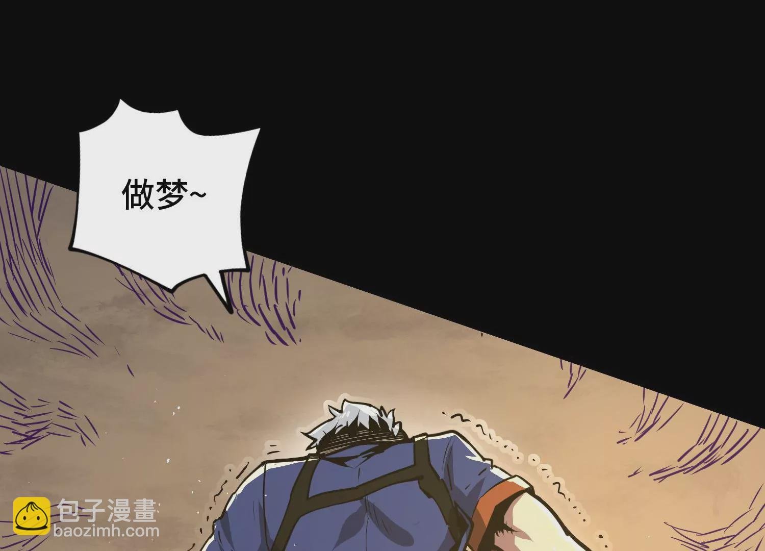 007 打入奴骨