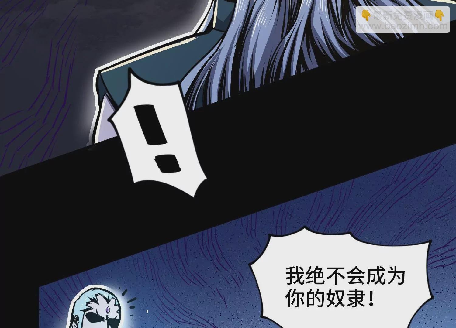 007 打入奴骨