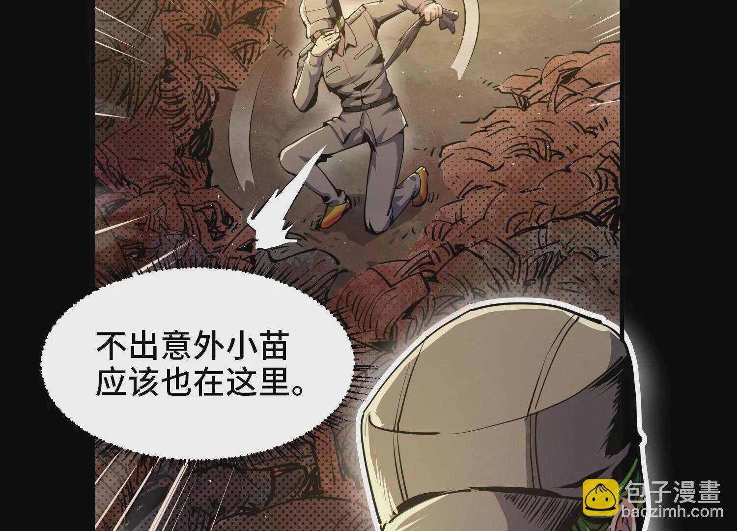 008 中毒
