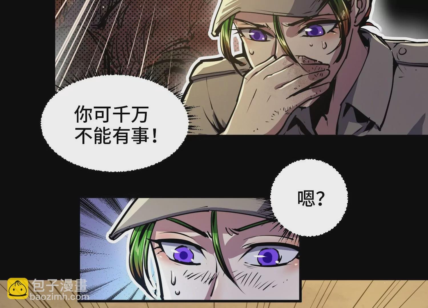 008 中毒