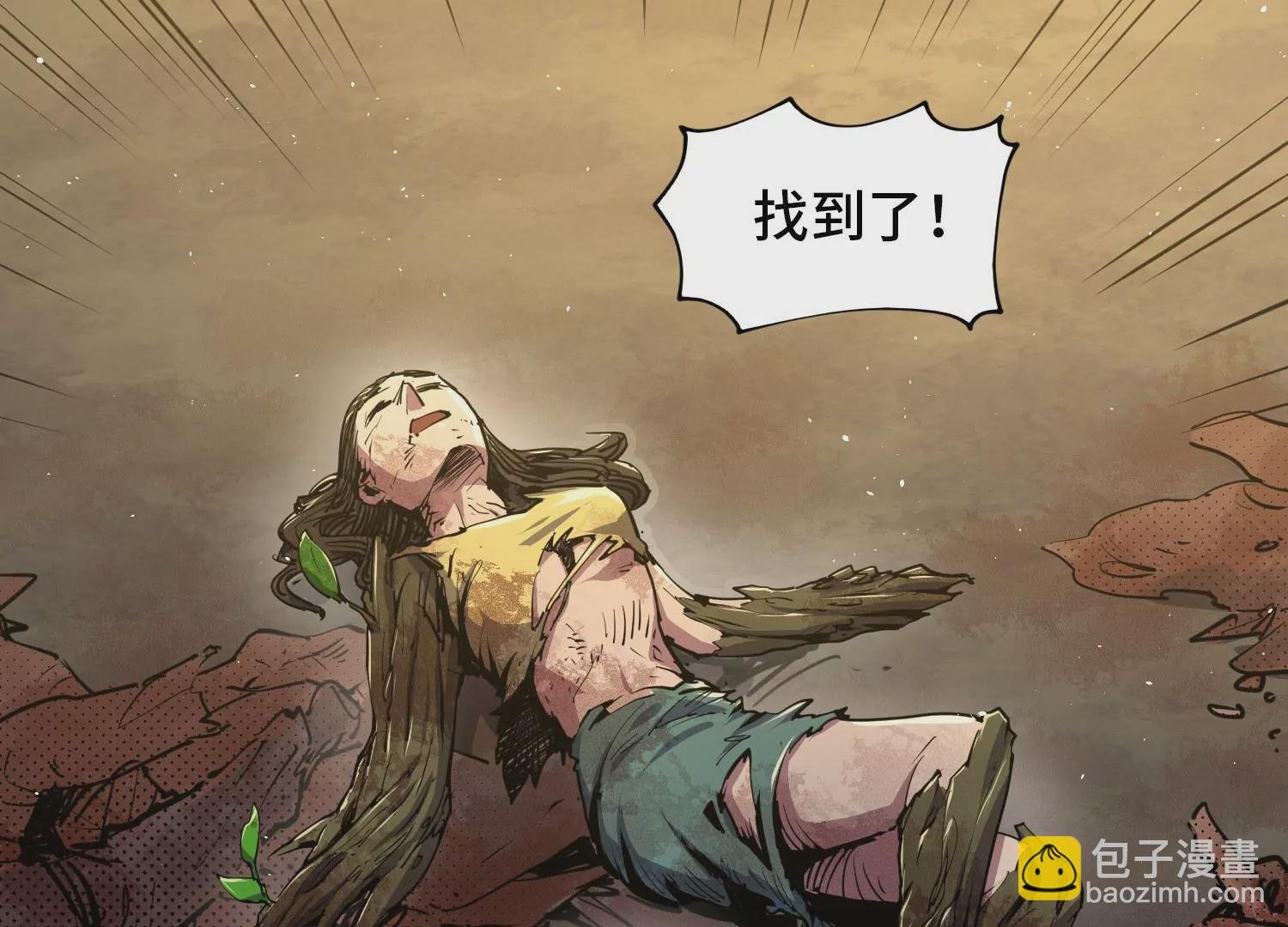 008 中毒