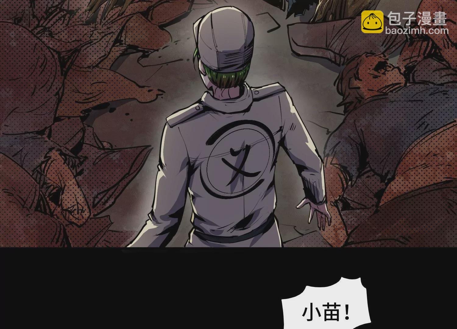 008 中毒