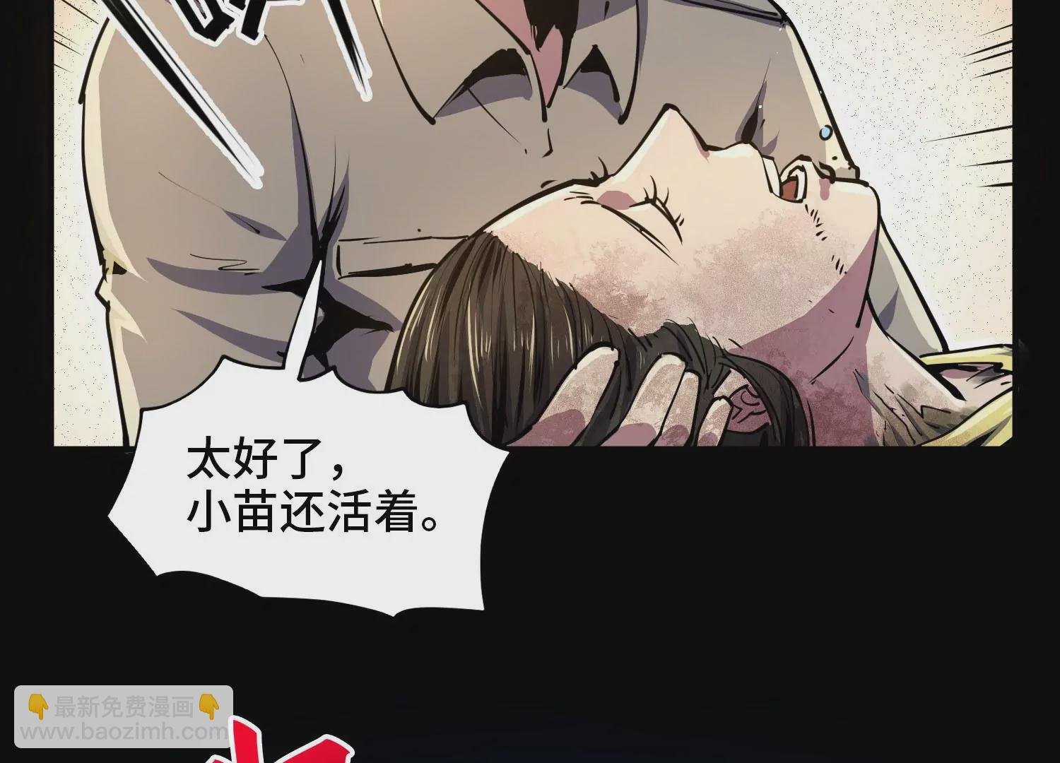 008 中毒