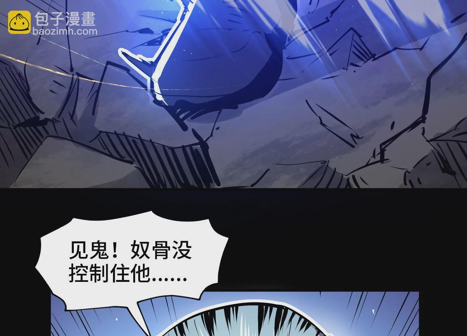 008 中毒