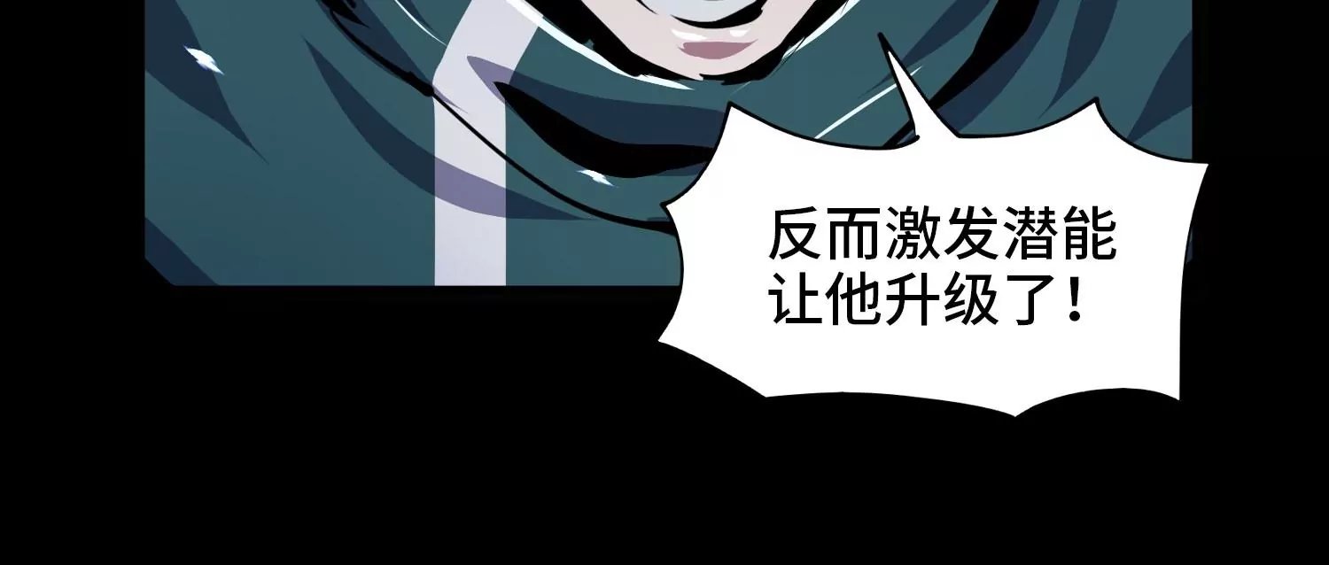 008 中毒