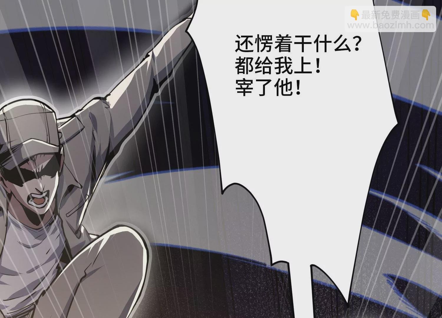008 中毒