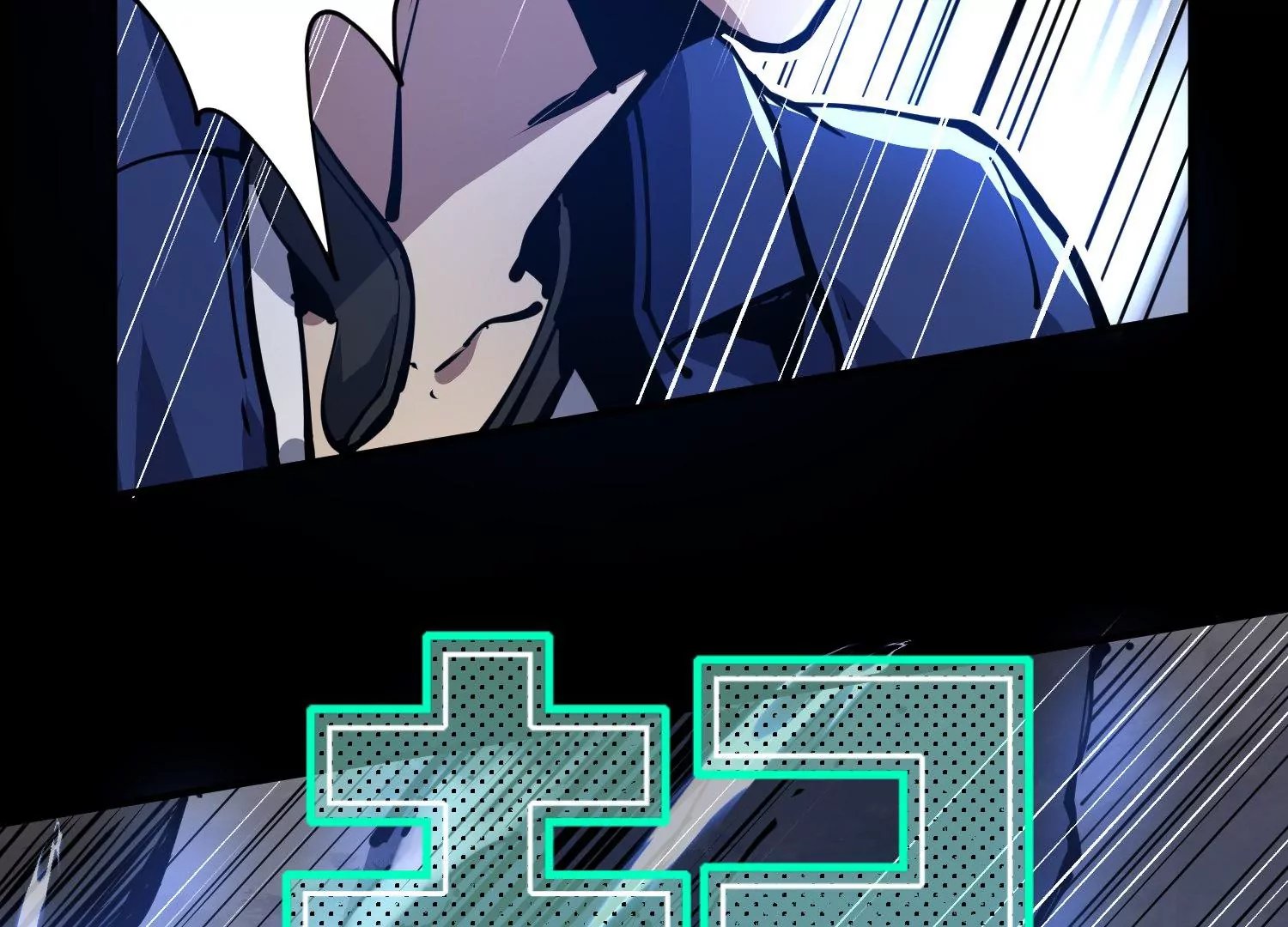 008 中毒