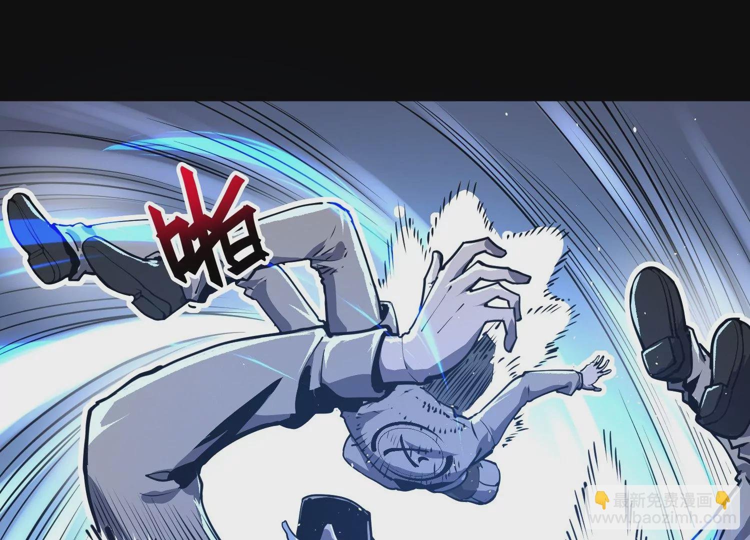 008 中毒