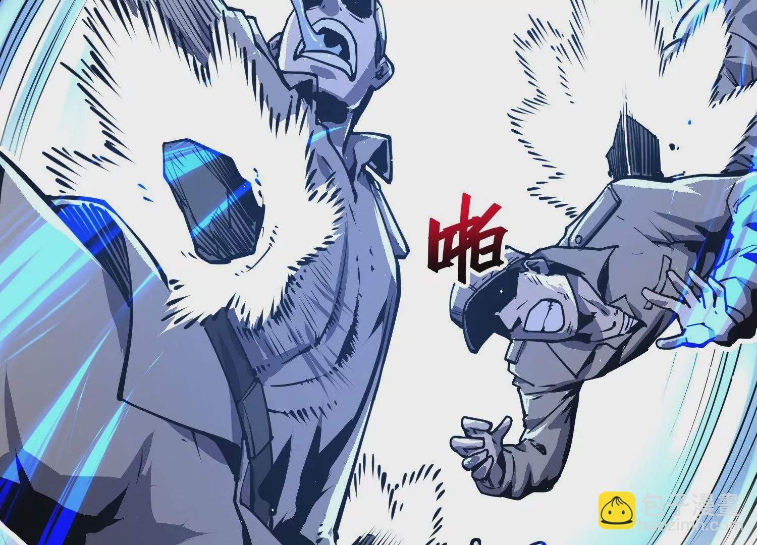008 中毒