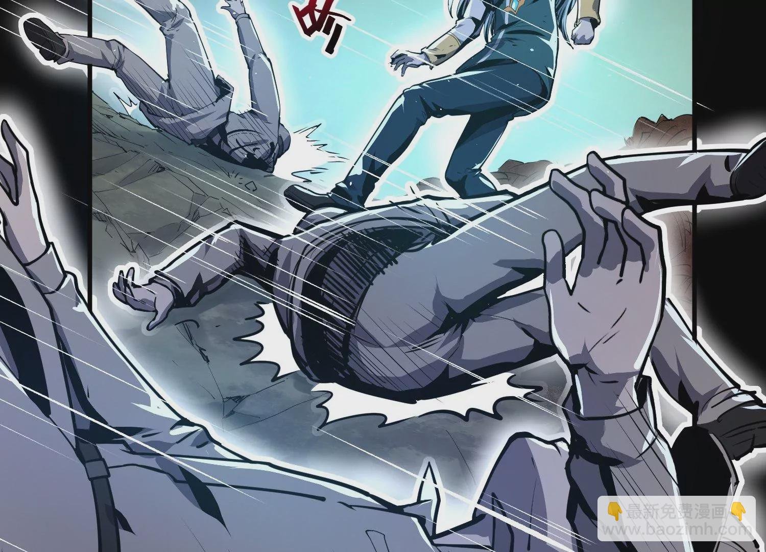 008 中毒