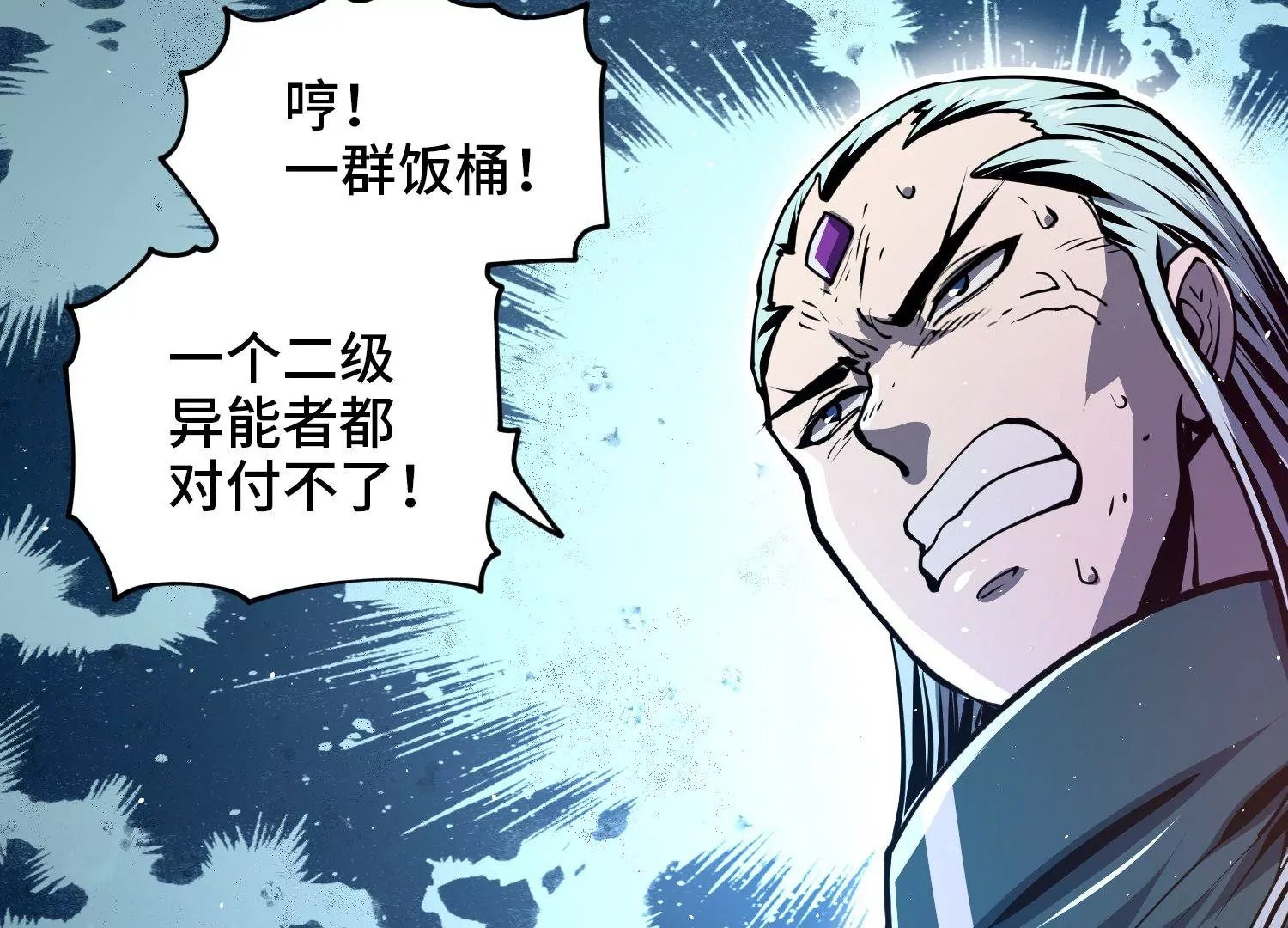 008 中毒