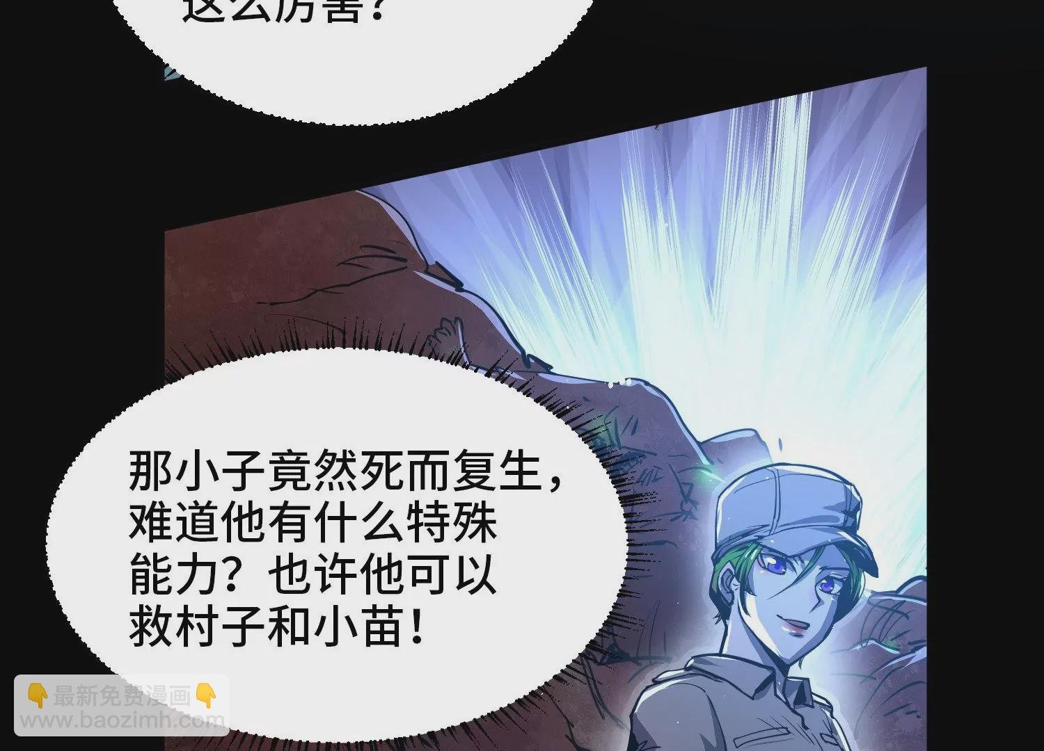 008 中毒