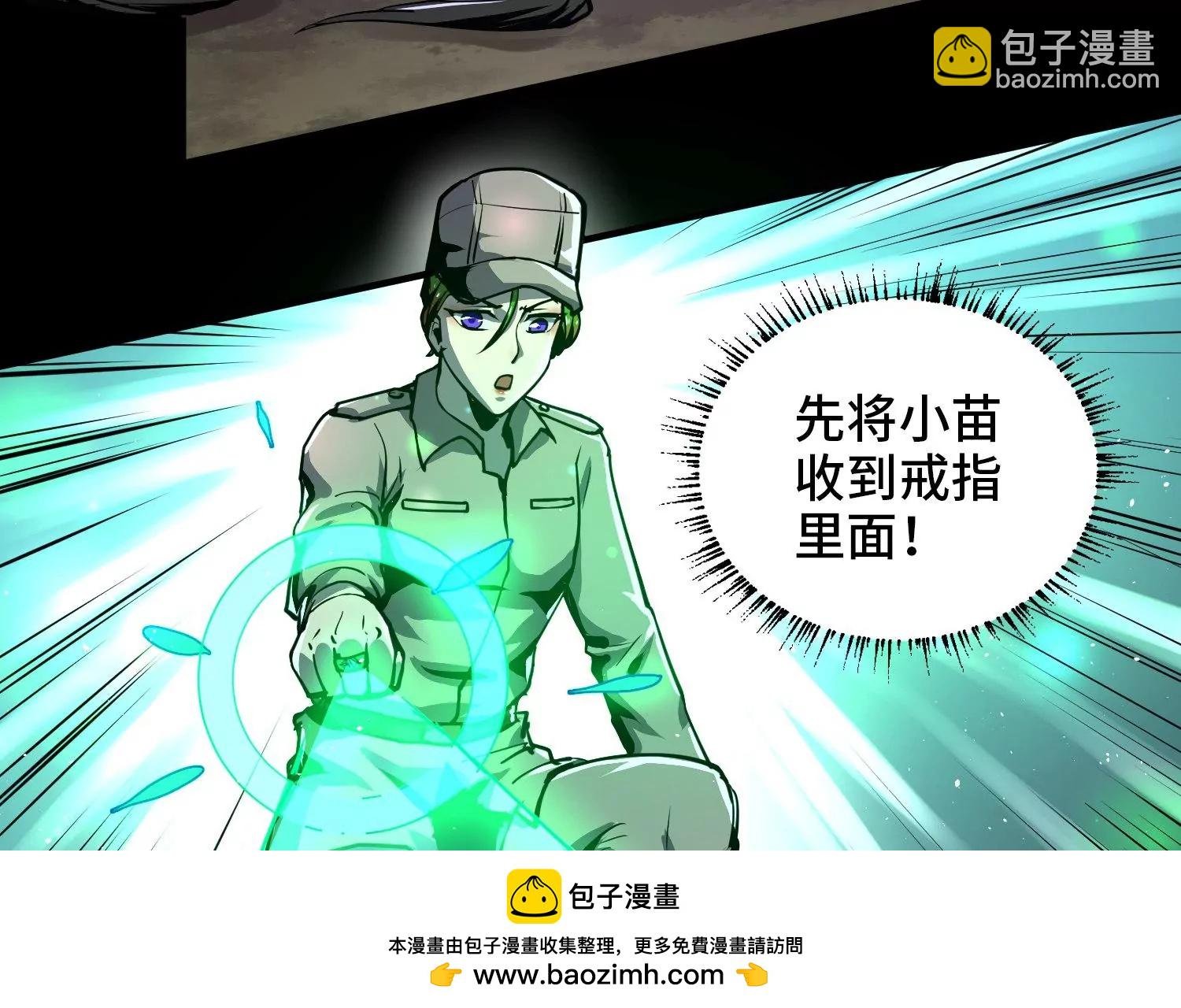 008 中毒