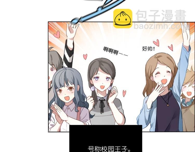第1话 校园王子是女生？