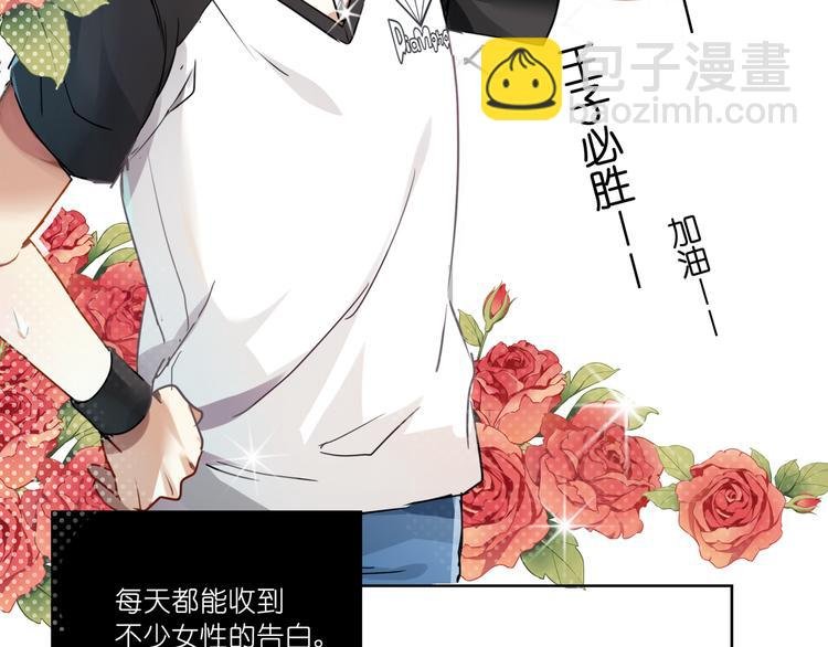 第1话 校园王子是女生？