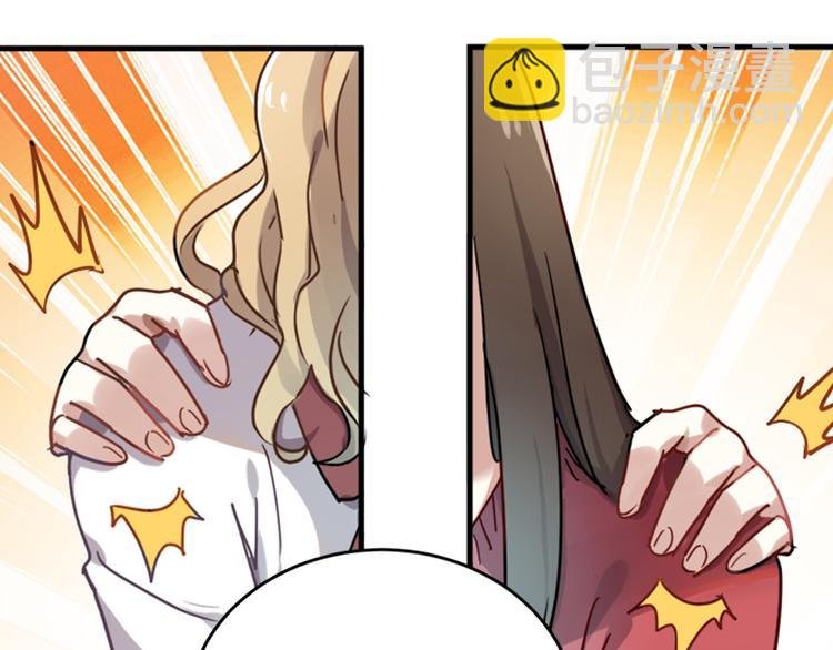 第1话 校园王子是女生？