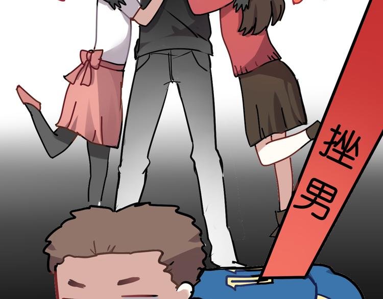 第1话 校园王子是女生？