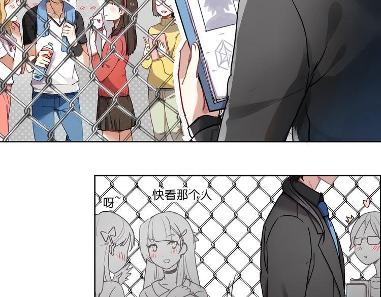 第1话 校园王子是女生？