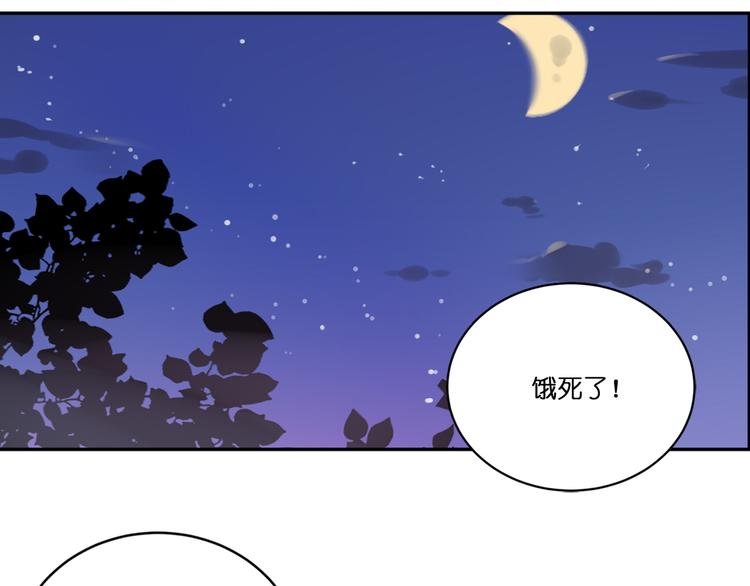 第1话 校园王子是女生？