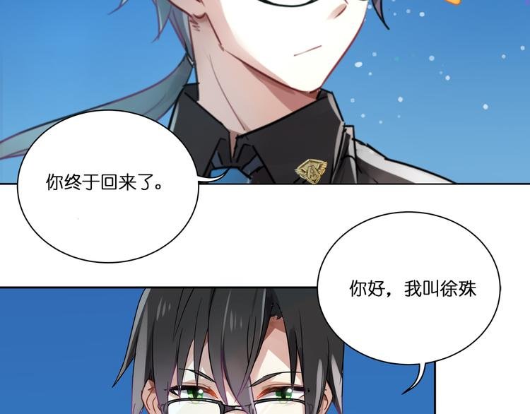 第1话 校园王子是女生？