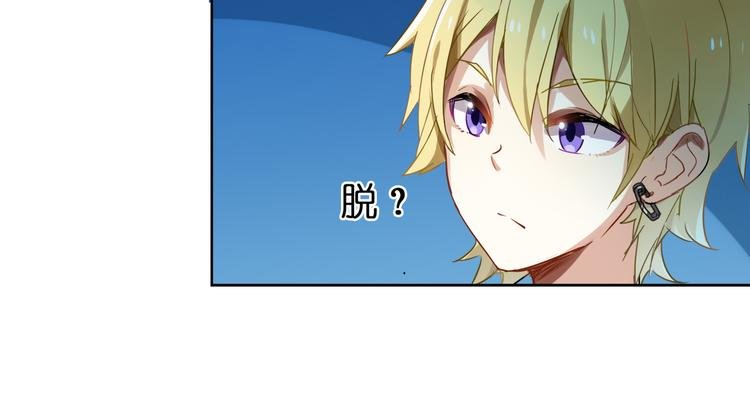 第1话 校园王子是女生？