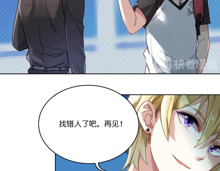 第1话 校园王子是女生？