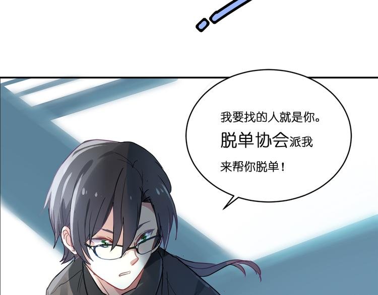 第1话 校园王子是女生？
