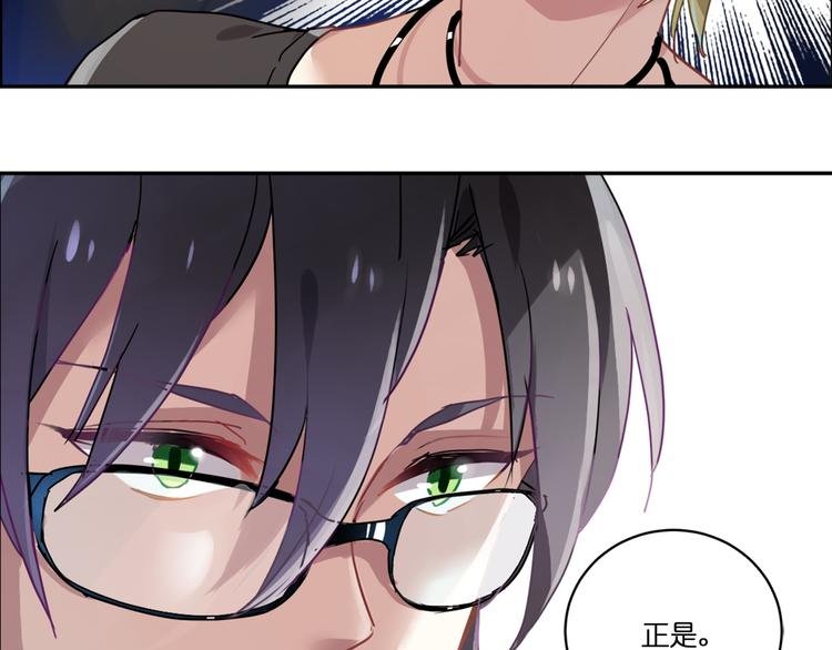 第1话 校园王子是女生？