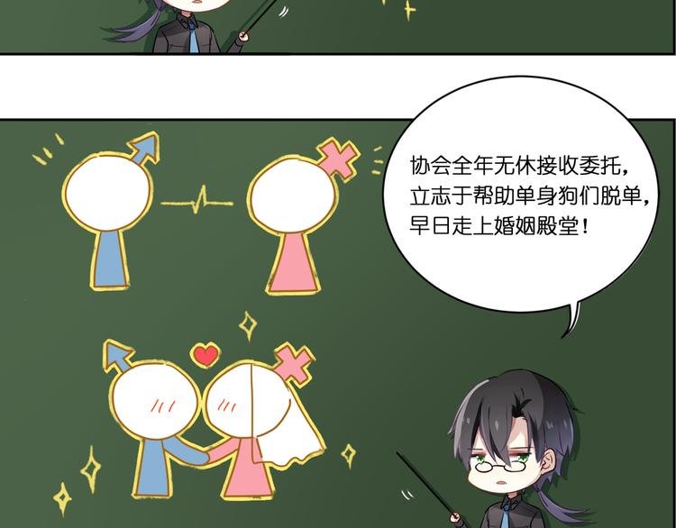第1话 校园王子是女生？