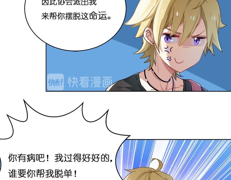 第1话 校园王子是女生？