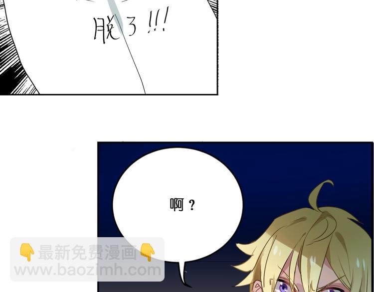 第1话 校园王子是女生？