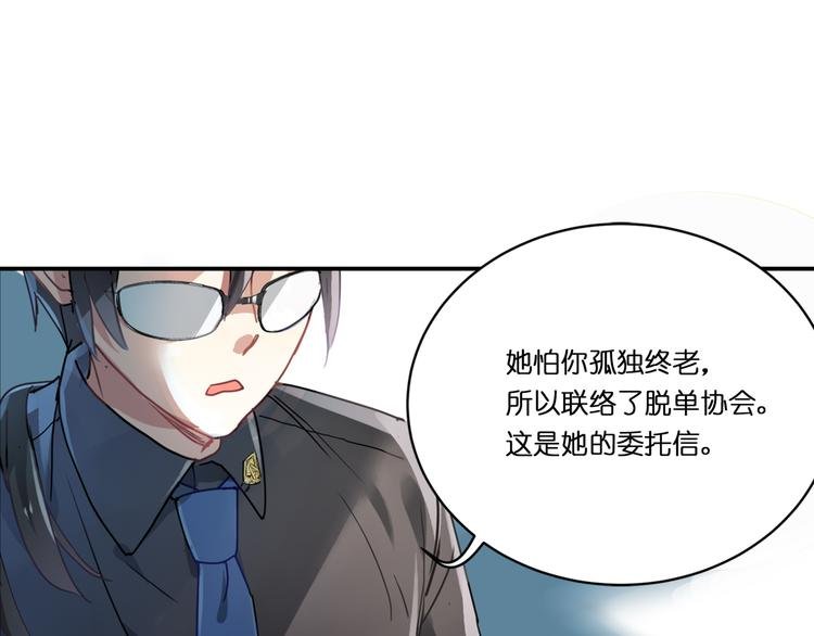 第1话 校园王子是女生？