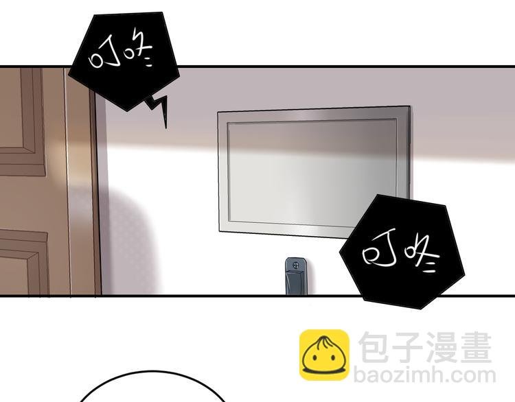 第10话 你看上去很好吃