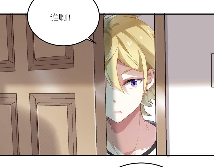 第10话 你看上去很好吃
