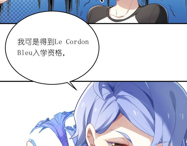 第10话 你看上去很好吃