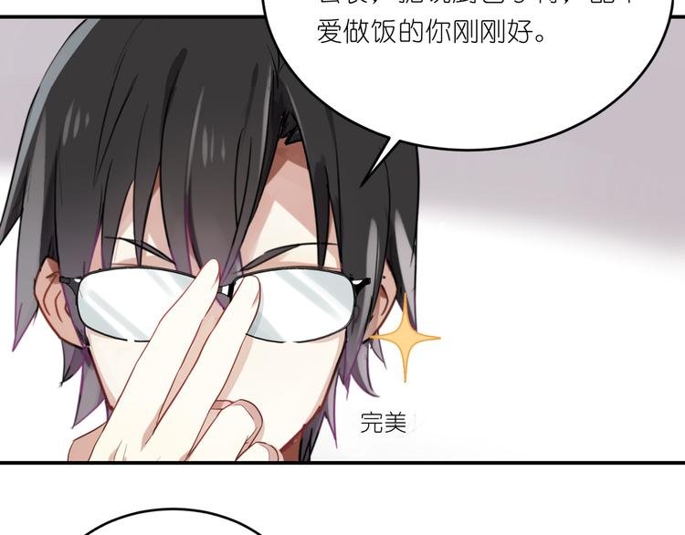 第10话 你看上去很好吃