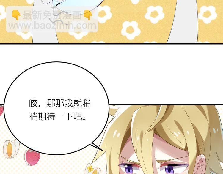 第11话 不发光的不是好料理