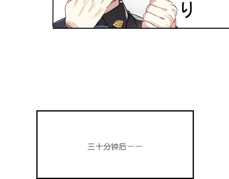 第11话 不发光的不是好料理