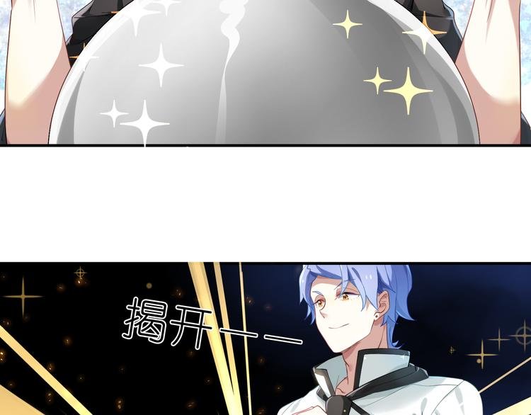第11话 不发光的不是好料理