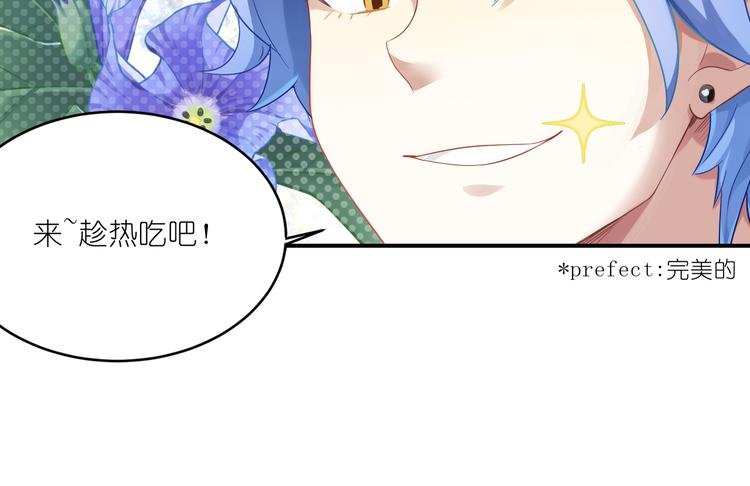 第11话 不发光的不是好料理