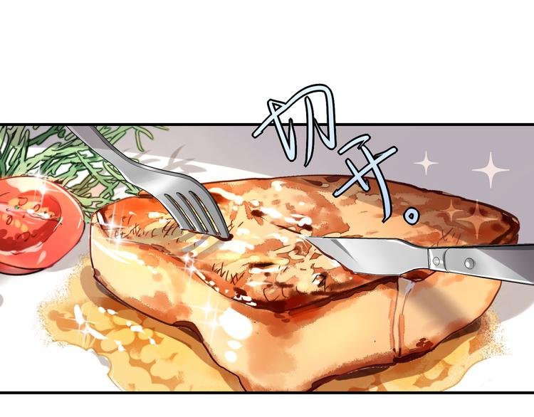 第12话 脱单料理？不存在的
