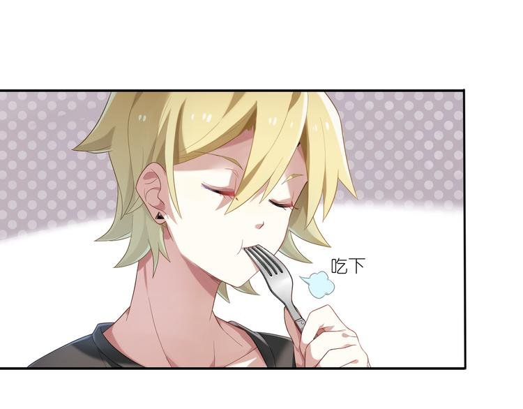 第12话 脱单料理？不存在的