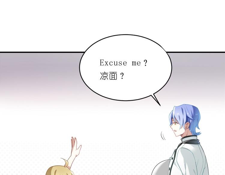 第12话 脱单料理？不存在的