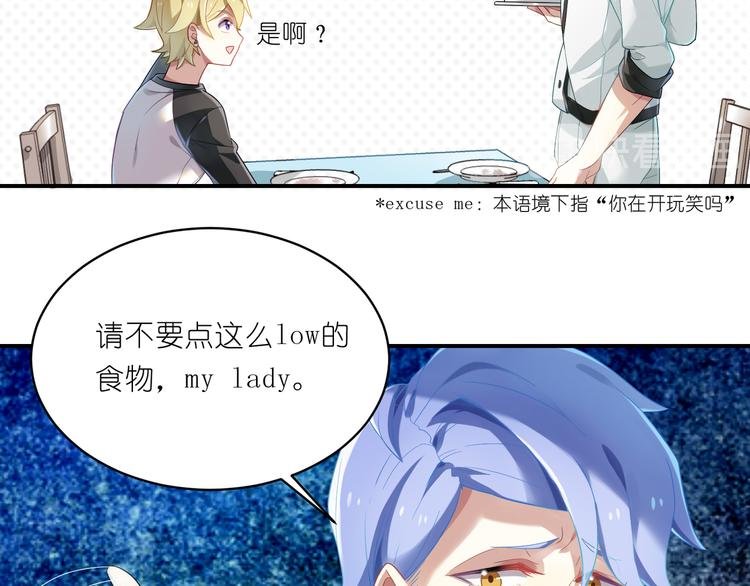第12话 脱单料理？不存在的