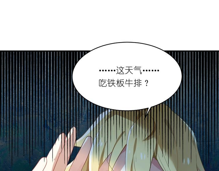 第13话 一言不合就XX