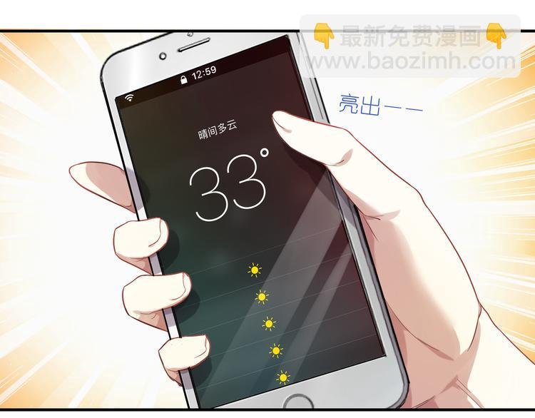 第13话 一言不合就XX