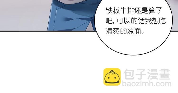 第13话 一言不合就XX