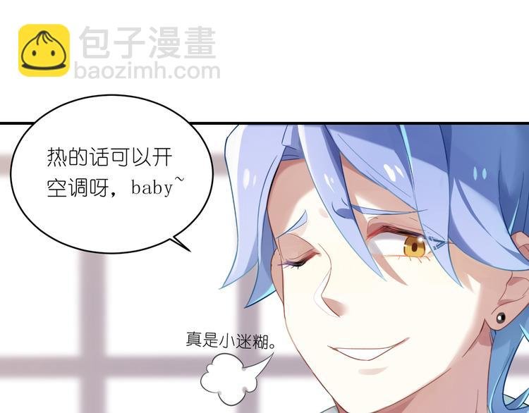 第13话 一言不合就XX